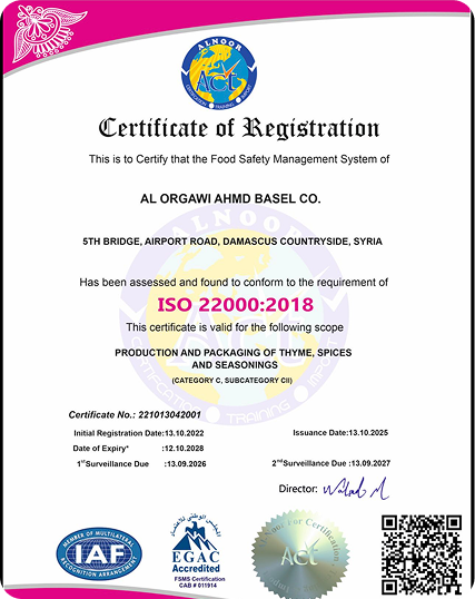 شهادة الجودة